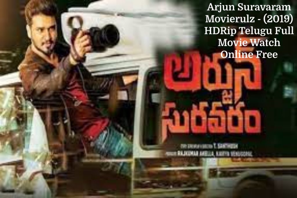 Arjun Suravaram Movierulz (2)