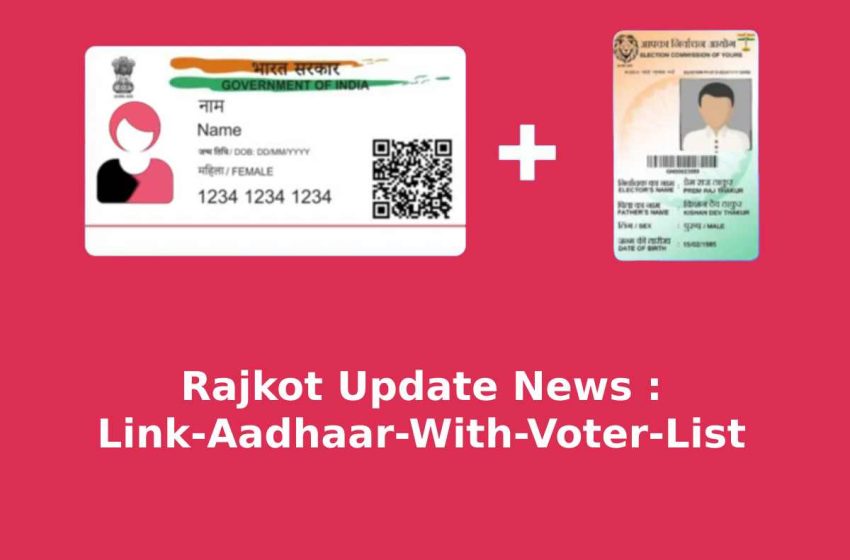 Rajkot Update News : Link-Aadhaar-With-Voter-List