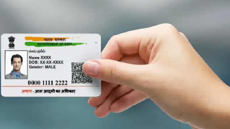 Rajkot Update News_ Link Aadhaar With Voter List