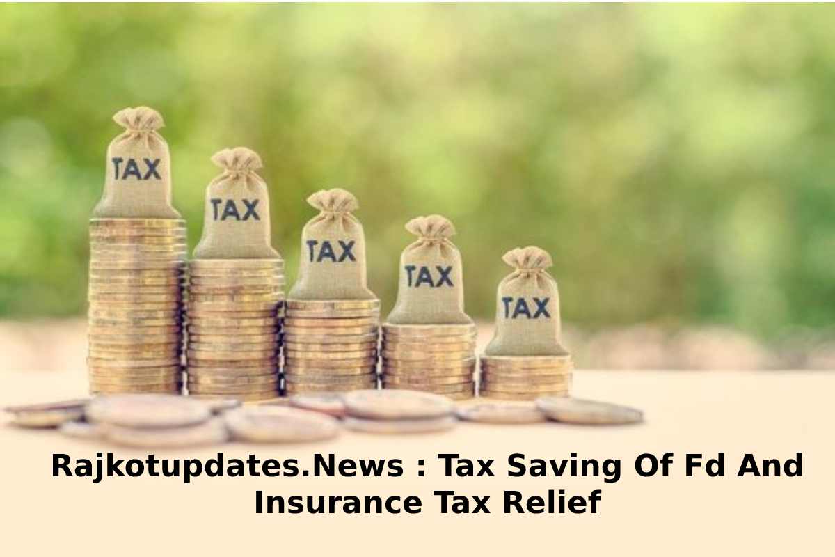 Rajkotupdates.News _ Tax Saving Of Fd And Insurance Tax Relief
